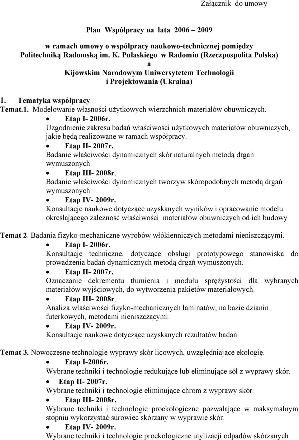 Etap I- 2006r. Uzgodnienie zakresu badań właściwości użytkowych materiałów obuwniczych, jakie będą realizowane w ramach współpracy. Etap II- 2007r.