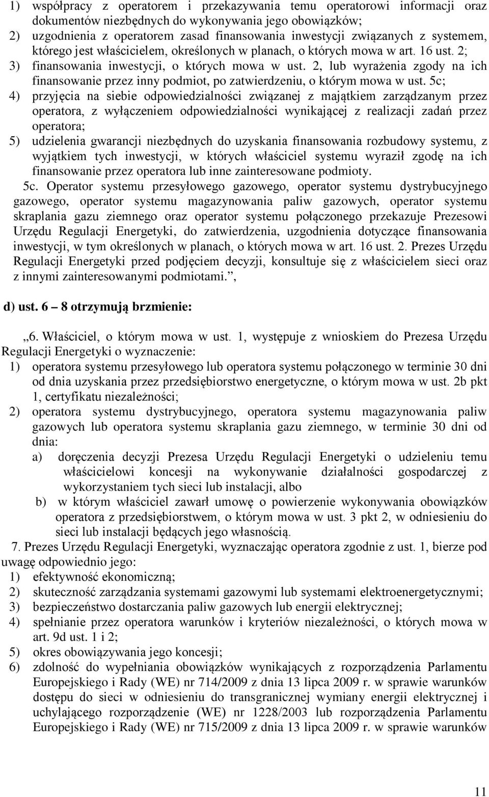 2, lub wyrażenia zgody na ich finansowanie przez inny podmiot, po zatwierdzeniu, o którym mowa w ust.