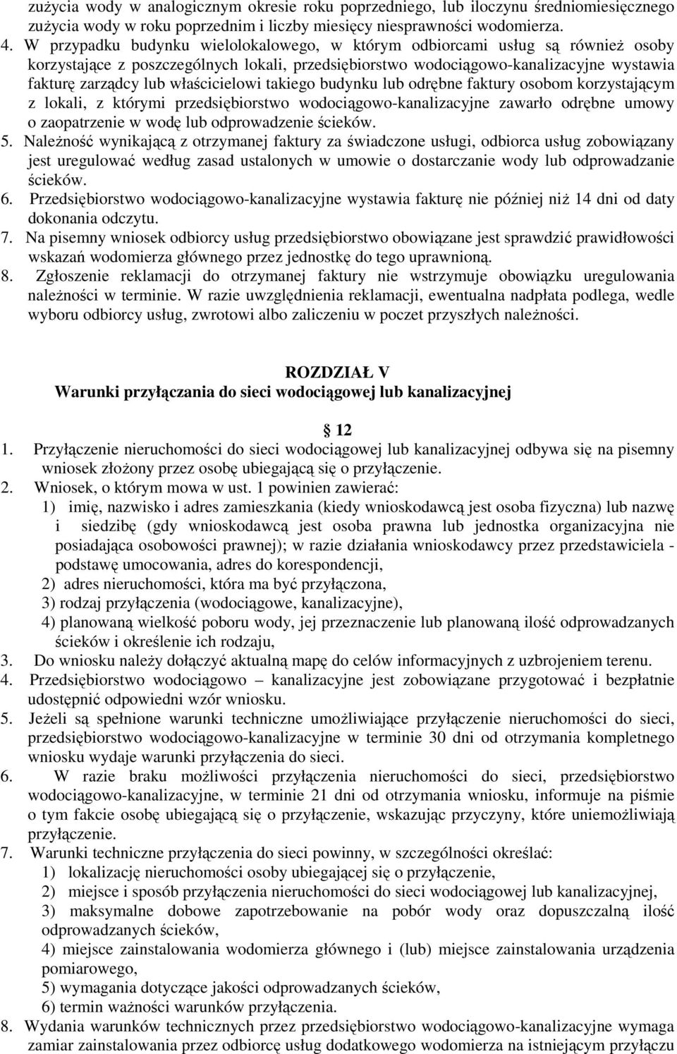 właścicielowi takiego budynku lub odrębne faktury osobom korzystającym z lokali, z którymi przedsiębiorstwo wodociągowo-kanalizacyjne zawarło odrębne umowy o zaopatrzenie w wodę lub odprowadzenie