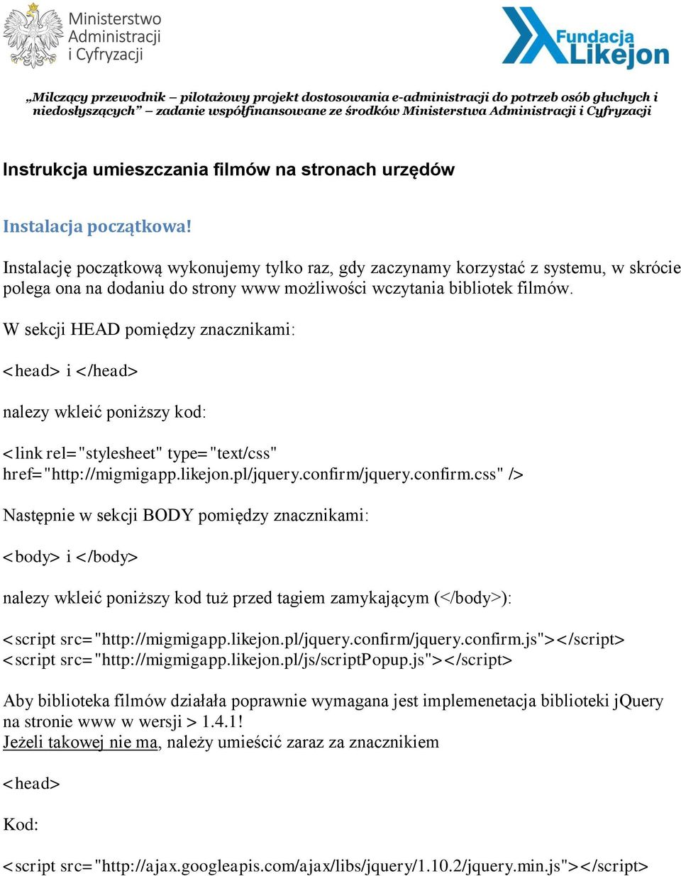 W sekcji HEAD pomiędzy znacznikami: <head> i </head> nalezy wkleić poniższy kod: <link rel="stylesheet" type="text/css" href="http://migmigapp.likejon.pl/jquery.confirm/