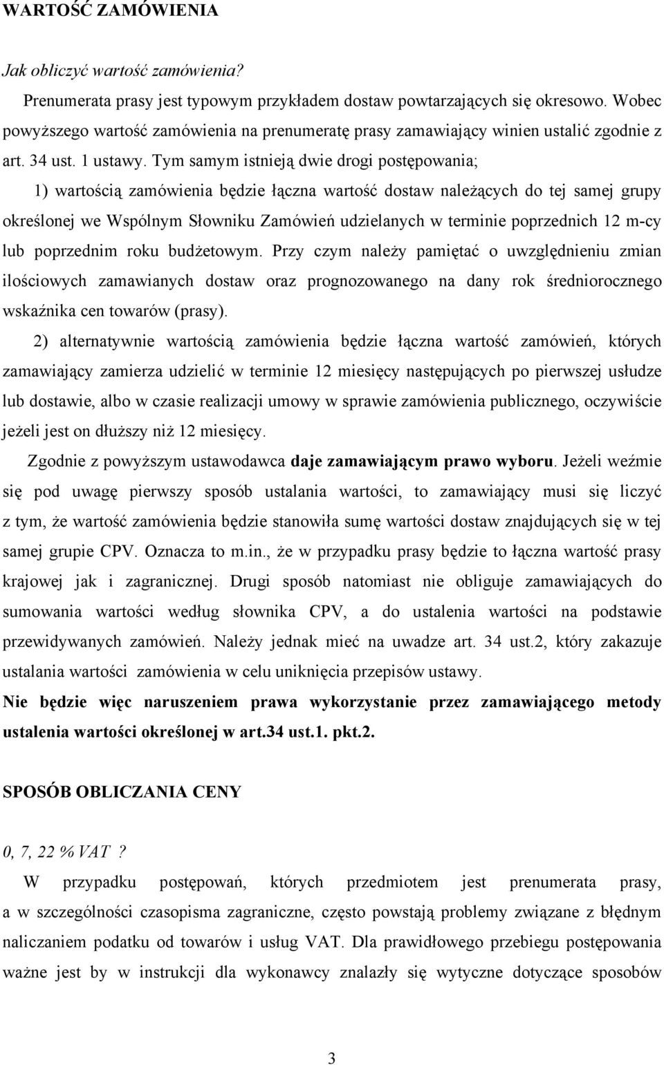 Tym samym istnieją dwie drogi postępowania; 1) wartością zamówienia będzie łączna wartość dostaw należących do tej samej grupy określonej we Wspólnym Słowniku Zamówień udzielanych w terminie