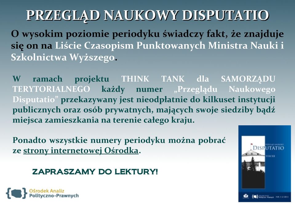 W ramach projektu THINK TANK dla SAMORZĄDU TERYTORIALNEGO każdy numer Przeglądu Naukowego Disputatio przekazywany jest nieodpłatnie