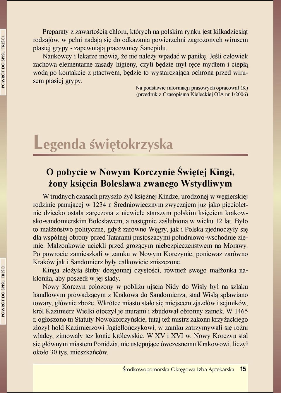 Jeśli człowiek zachowa elementarne zasady higieny, czyli będzie mył ręce mydłem i ciepłą wodą po kontakcie z ptactwem, będzie to wystarczająca ochrona przed wirusem ptasiej grypy.