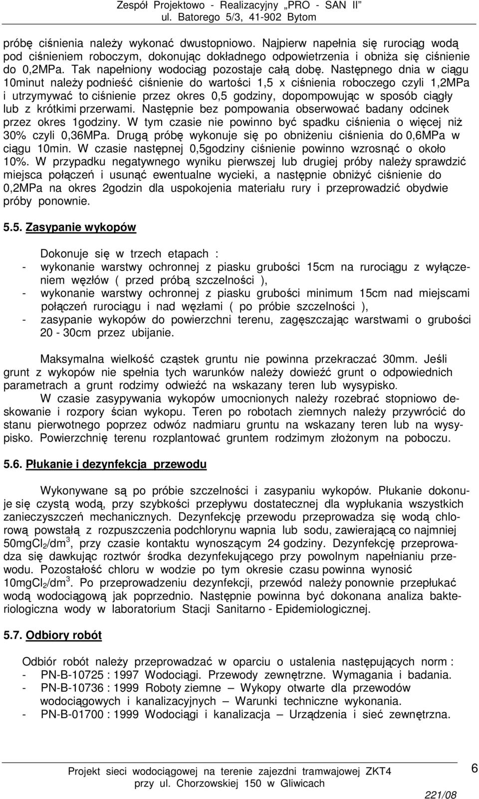 Następnego dnia w ciągu 10minut należy podnieść ciśnienie do wartości 1,5 x ciśnienia roboczego czyli 1,2MPa i utrzymywać to ciśnienie przez okres 0,5 godziny, dopompowując w sposób ciągły lub z