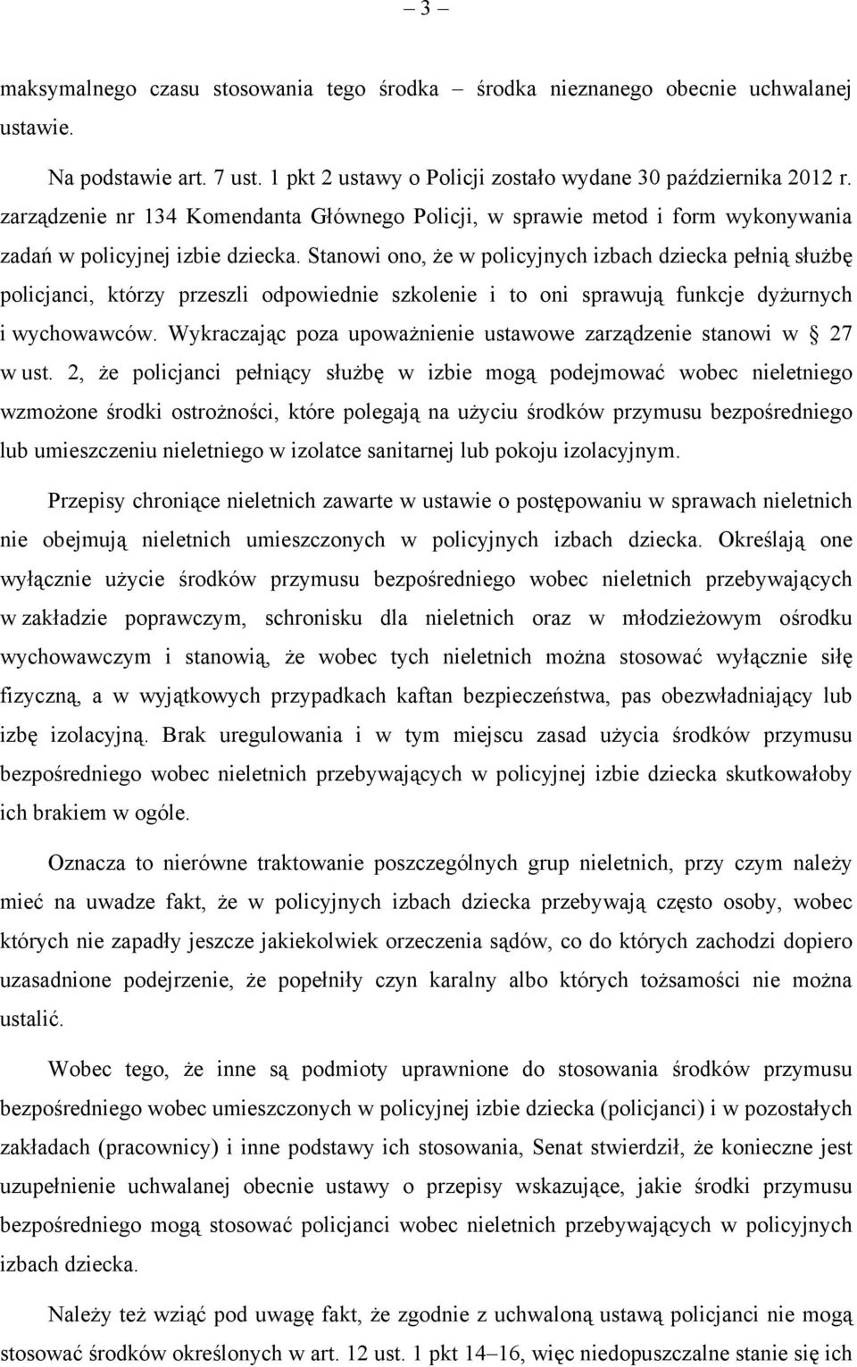 Stanowi ono, że w policyjnych izbach dziecka pełnią służbę policjanci, którzy przeszli odpowiednie szkolenie i to oni sprawują funkcje dyżurnych i wychowawców.