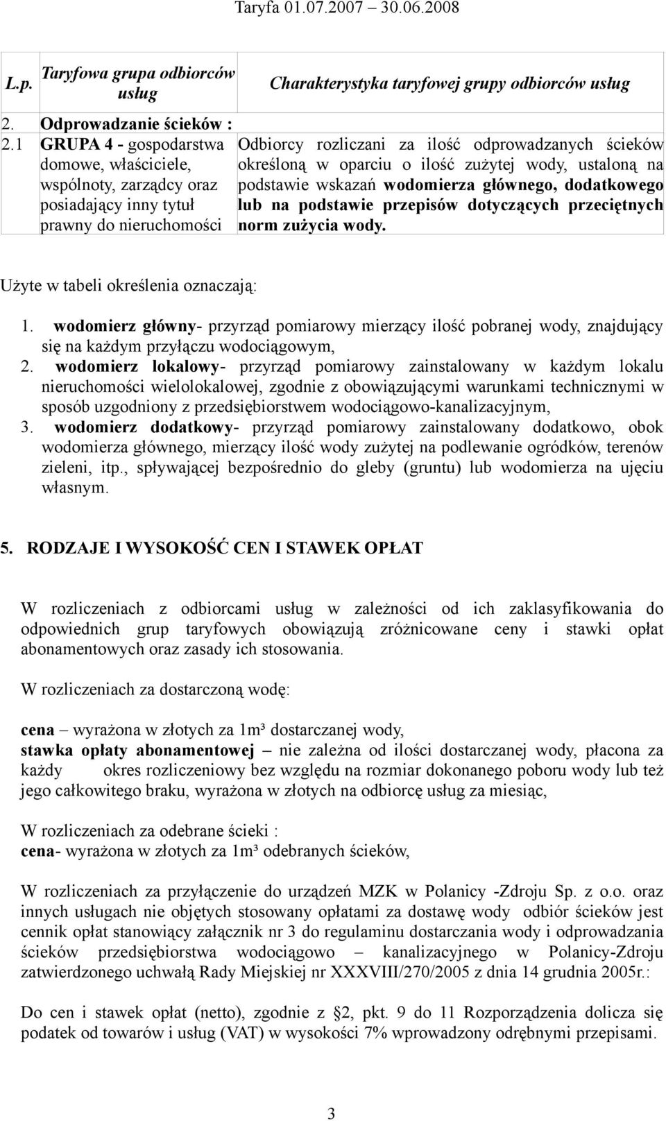 odprowadzanych ścieków określoną w oparciu o ilość zużytej wody, ustaloną na podstawie wskazań wodomierza głównego, dodatkowego lub na podstawie przepisów dotyczących przeciętnych norm zużycia wody.