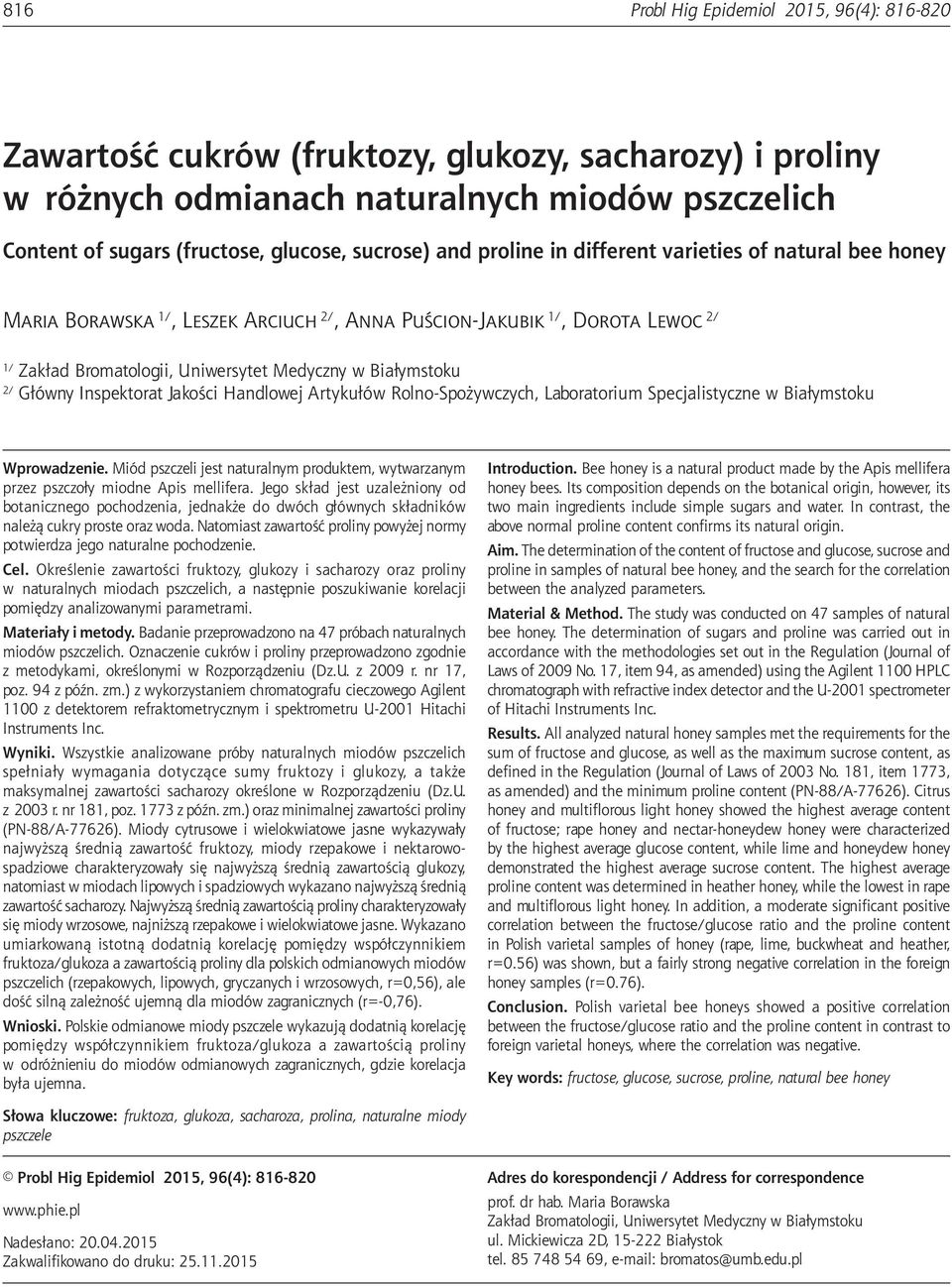 Główny Inspektorat Jakości Handlowej Artykułów Rolno-Spożywczych, Laboratorium Specjalistyczne w Białymstoku Wprowadzenie.