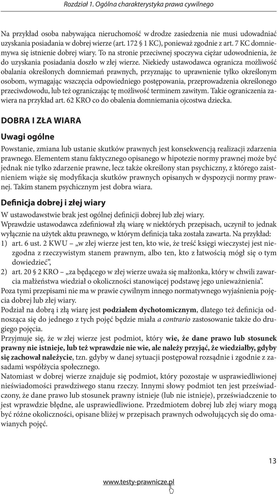 Niekiedy ustawodawca ogranicza możliwość obalania określonych domniemań prawnych, przyznając to uprawnienie tylko określonym osobom, wymagając wszczęcia odpowiedniego postępowania, przeprowadzenia