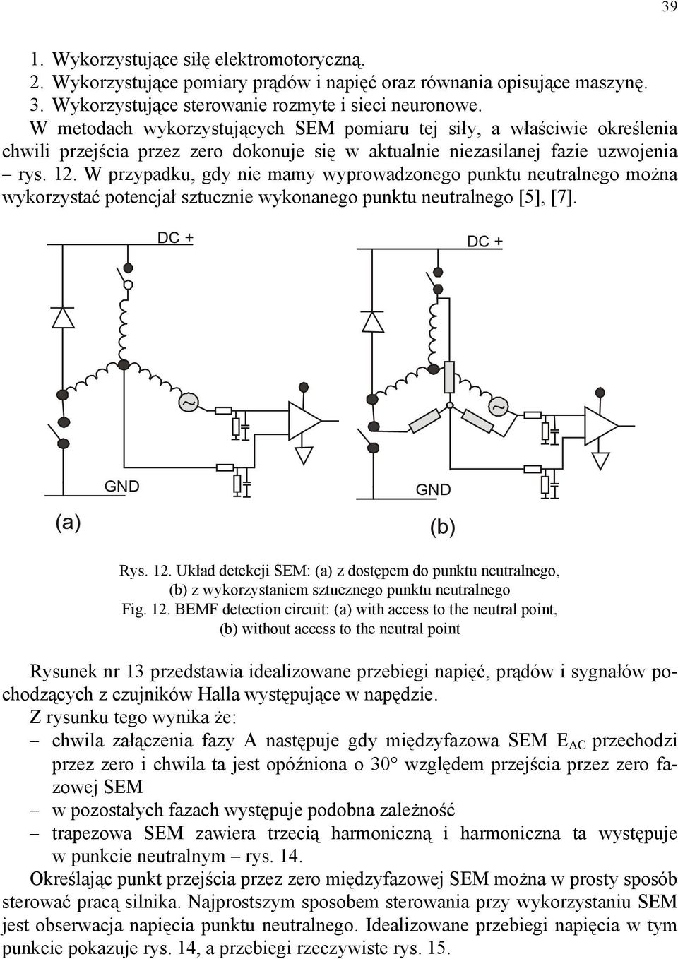 W przypadku, gdy nie mamy wyprowadzonego punktu neutralnego można wykorzystać potencjał sztucznie wykonanego punktu neutralnego [5], [7]. DC + DC + (a) GND GND (b) Rys. 12.