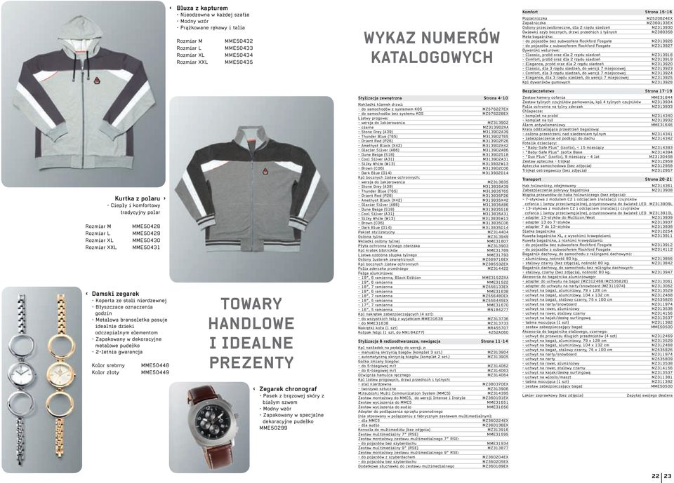 pojazdów bez subwoofera Rockford Fosgate MZ313926 - do pojazdów z subwooferem Rockford Fosgate MZ313927 Dywaniki welurowe: - Classic, przód oraz dla 2 rzędu siedzeń MZ313918 - Comfort, przód oraz dla