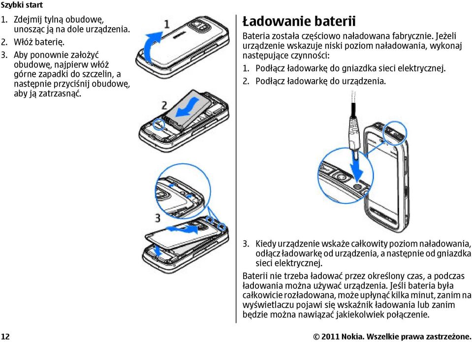 Jeżeli urządzenie wskazuje niski poziom naładowania, wykonaj następujące czynności: 1. Podłącz ładowarkę do gniazdka sieci elektrycznej. 2. Podłącz ładowarkę do urządzenia. 3.