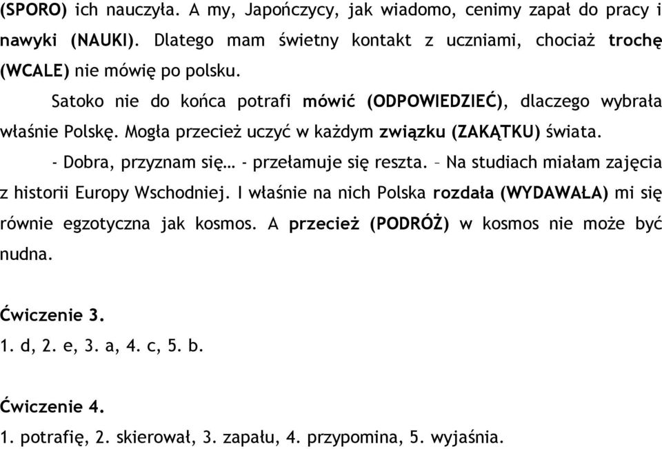 Mogła przecież uczyć w każdym związku (ZAKĄTKU) świata. - Dobra, przyznam się - przełamuje się reszta. Na studiach miałam zajęcia z historii Europy Wschodniej.