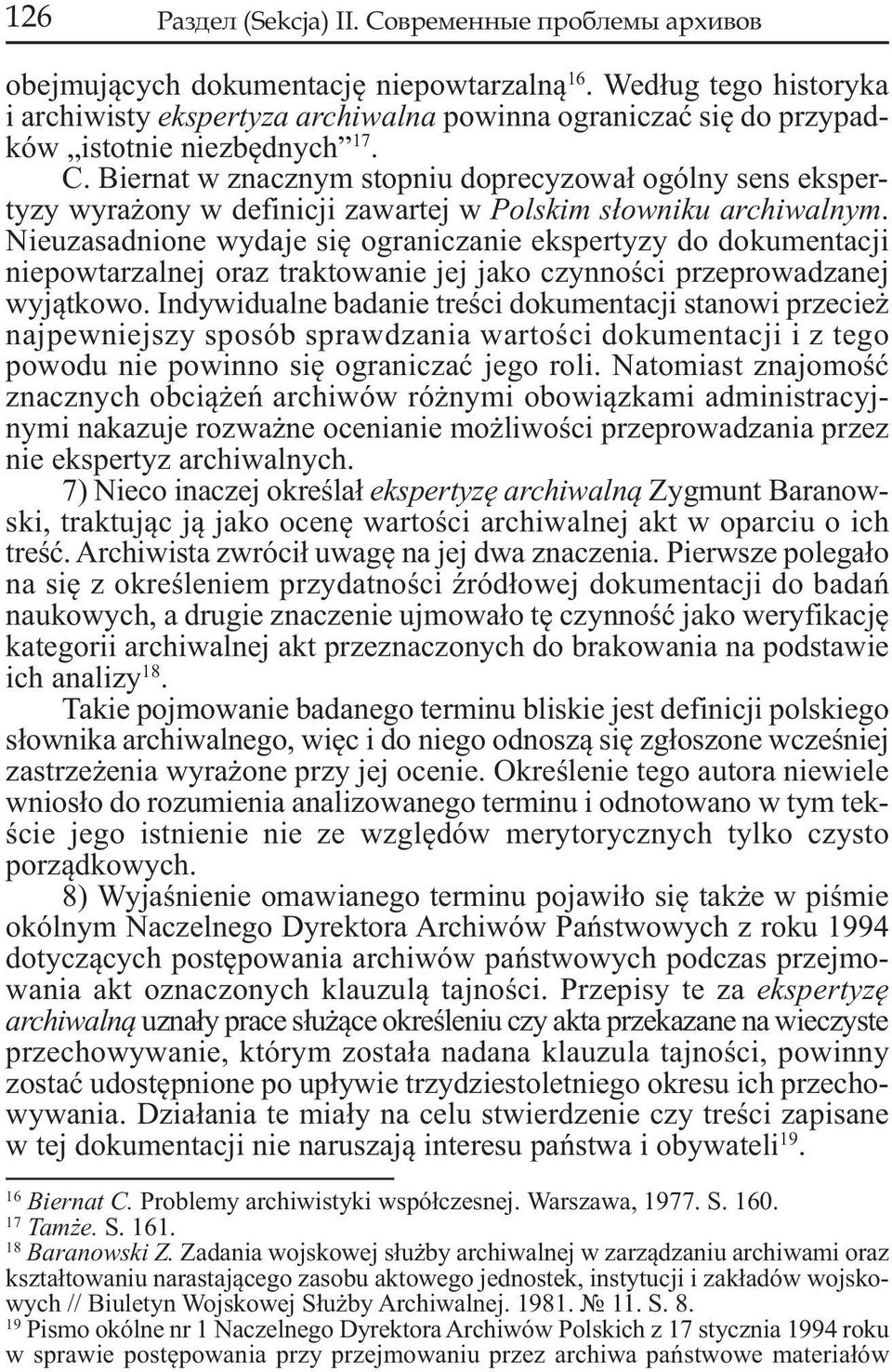 Biernat w znacznym stopniu doprecyzował ogólny sens ekspertyzy wyrażony w definicji zawartej w Polskim słowniku archiwalnym.
