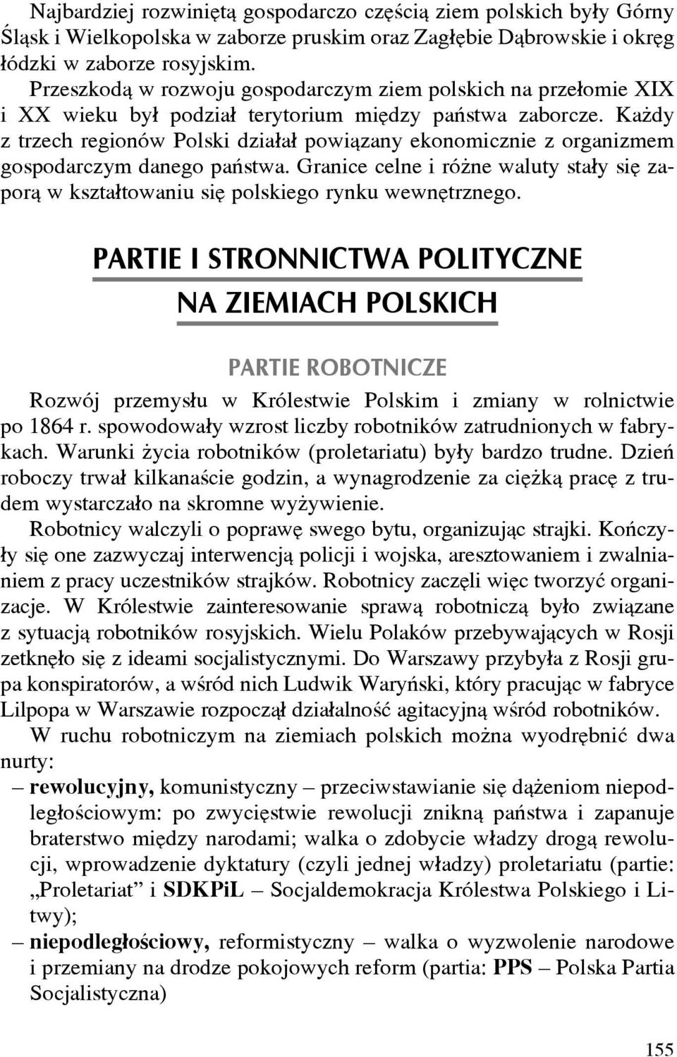 Ka dy z trzech regionów Polski dzia³a³ powi¹zany ekonomicznie z organizmem gospodarczym danego pañstwa. Granice celne i ró ne waluty sta³y siê zapor¹ w kszta³towaniu siê polskiego rynku wewnêtrznego.