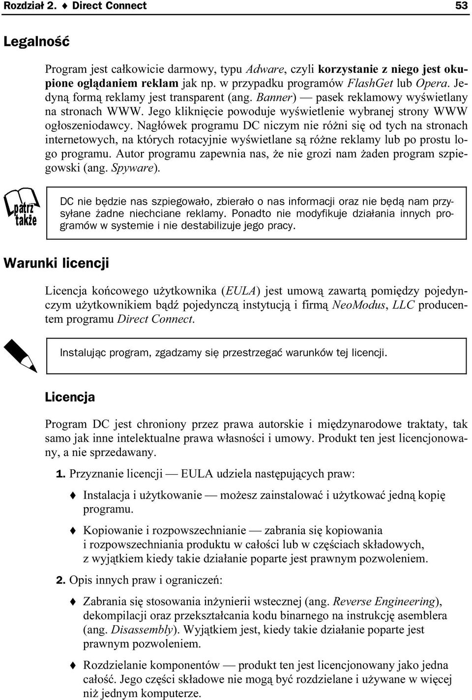 Nagłówek programu DC niczym nie różni się od tych na stronach internetowych, na których rotacyjnie wyświetlane są różne reklamy lub po prostu logo programu.