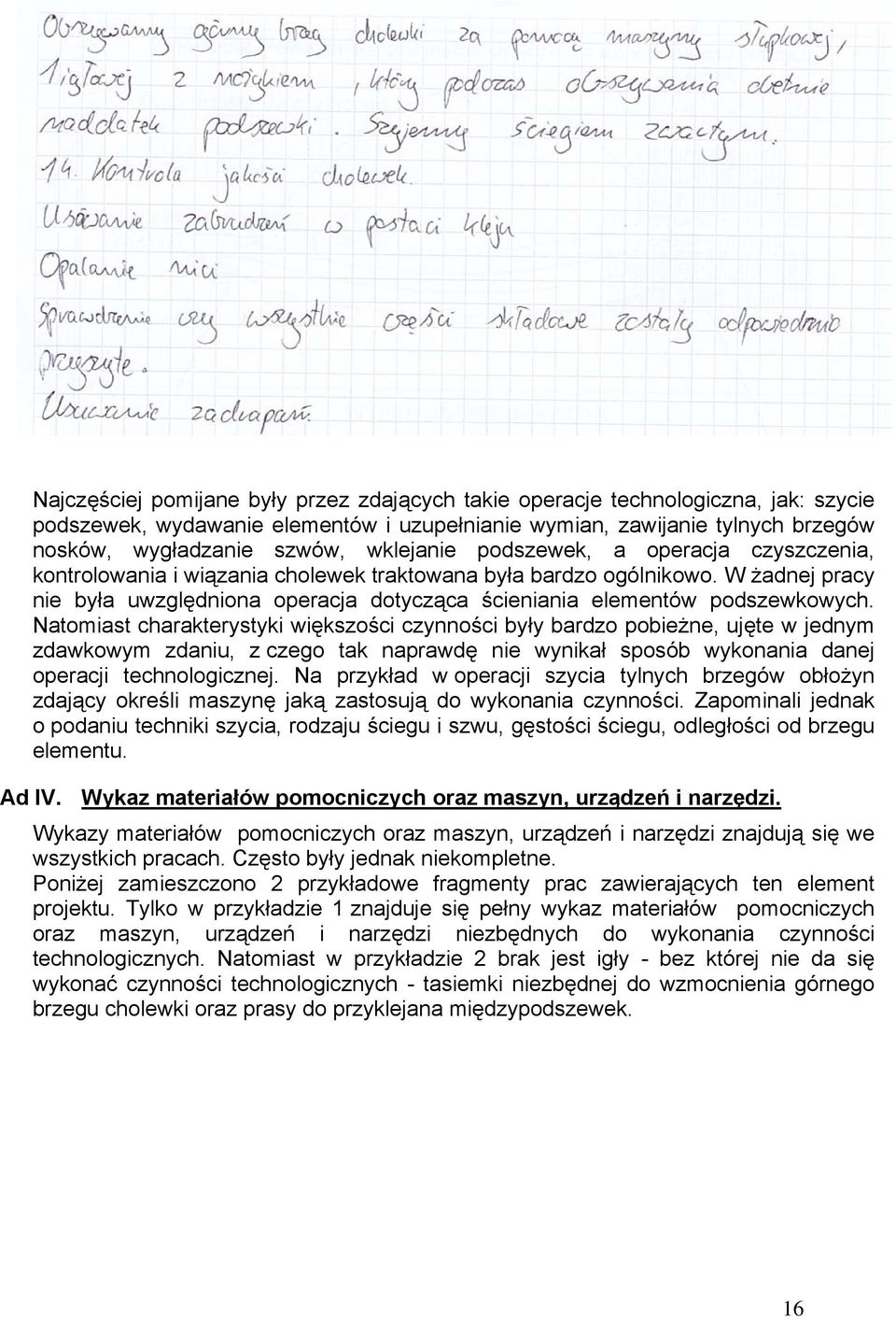 W żadnej pracy nie była uwzględniona operacja dotycząca ścieniania elementów podszewkowych.