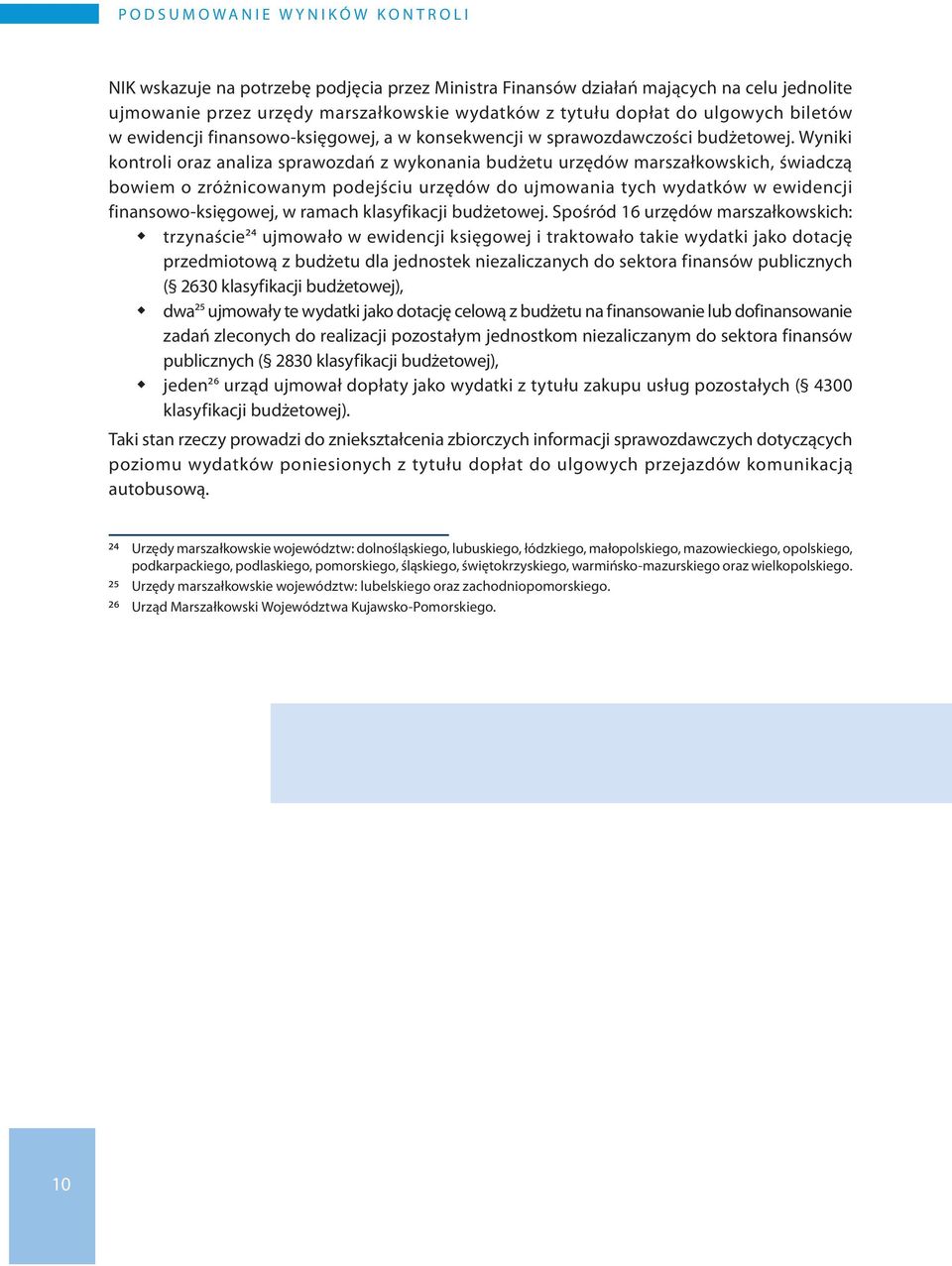 Wyniki kontroli oraz analiza sprawozdań z wykonania budżetu urzędów marszałkowskich, świadczą bowiem o zróżnicowanym podejściu urzędów do ujmowania tych wydatków w ewidencji finansowo-księgowej, w