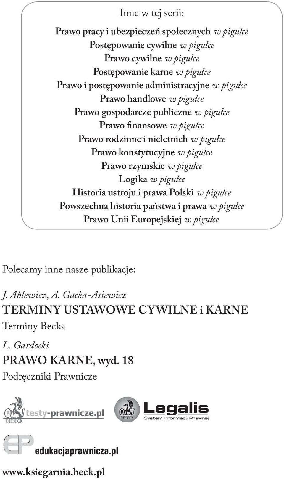 pigułce Prawo rzymskie w pigułce Logika w pigułce Historia ustroju i prawa Polski w pigułce Powszechna historia państwa i prawa w pigułce Prawo Unii Europejskiej w pigułce