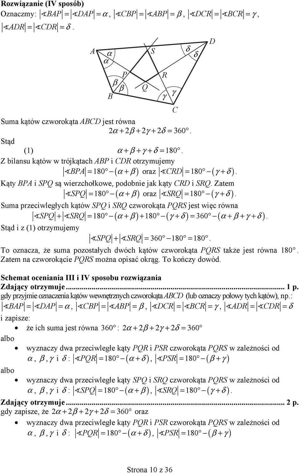 γ + δ ) Suma przeciwległych kątów SPQ i SRQ czworokąta PQRS jest więc równa SPQ + SRQ = 80 ( α + β) + 80 ( γ + δ) = 60 ( α + β + γ + δ ) Stąd i z () otrzymujemy SPQ + SRQ = 60 80 = 80 To oznacza, że