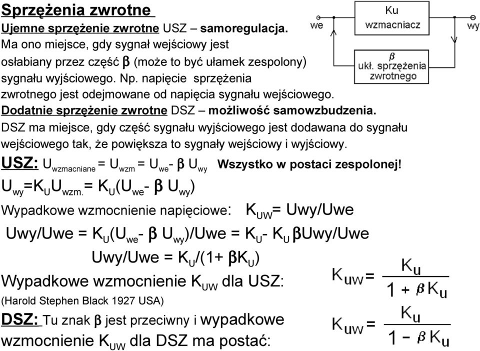 DSZ ma miejsce, gdy część sygnału wyjściowego jest dodawana do sygnału wejściowego tak, że powiększa to sygnały wejściowy i wyjściowy.