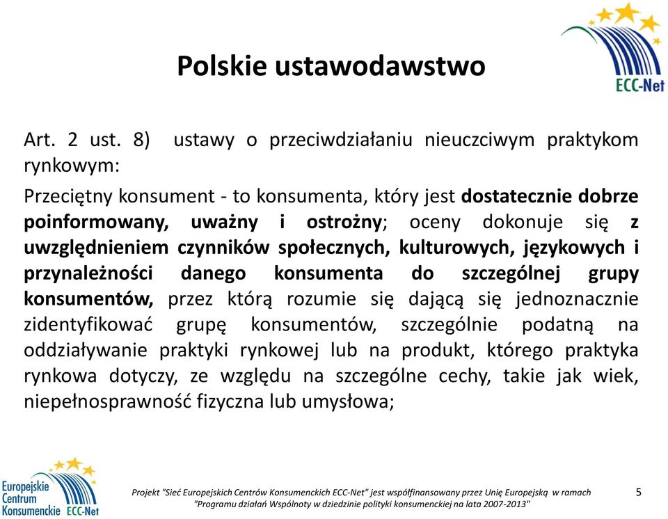 ostrożny; oceny dokonuje się z uwzględnieniem czynników społecznych, kulturowych, językowych i przynależności danego konsumenta do szczególnej grupy