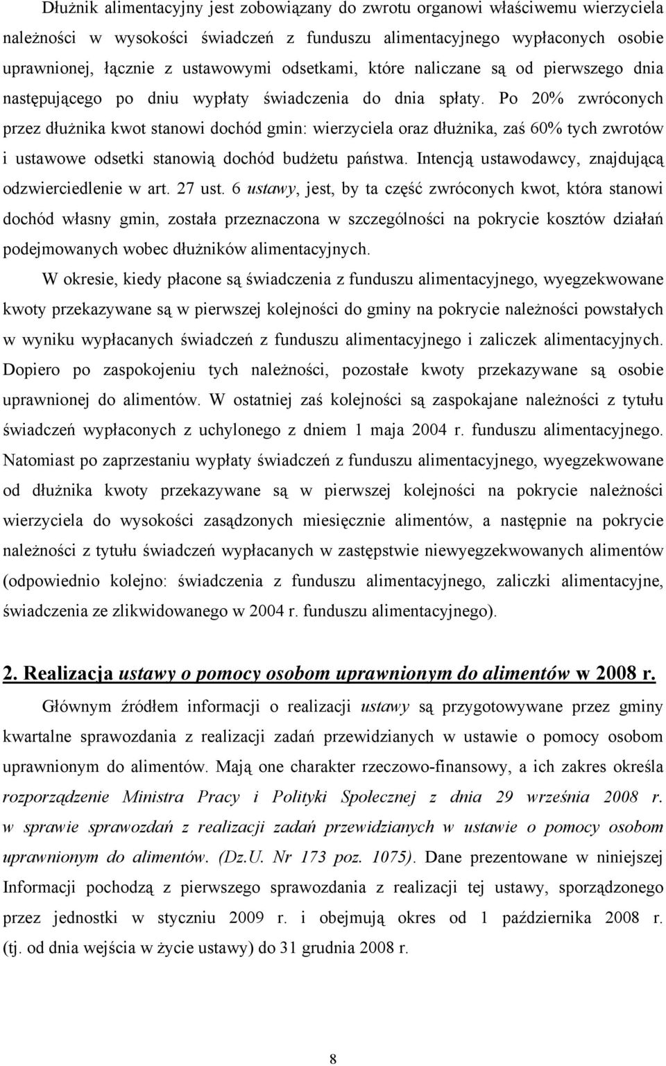 Po 20% zwróconych przez dłużnika kwot stanowi dochód gmin: wierzyciela oraz dłużnika, zaś 60% tych zwrotów i ustawowe odsetki stanowią dochód budżetu państwa.