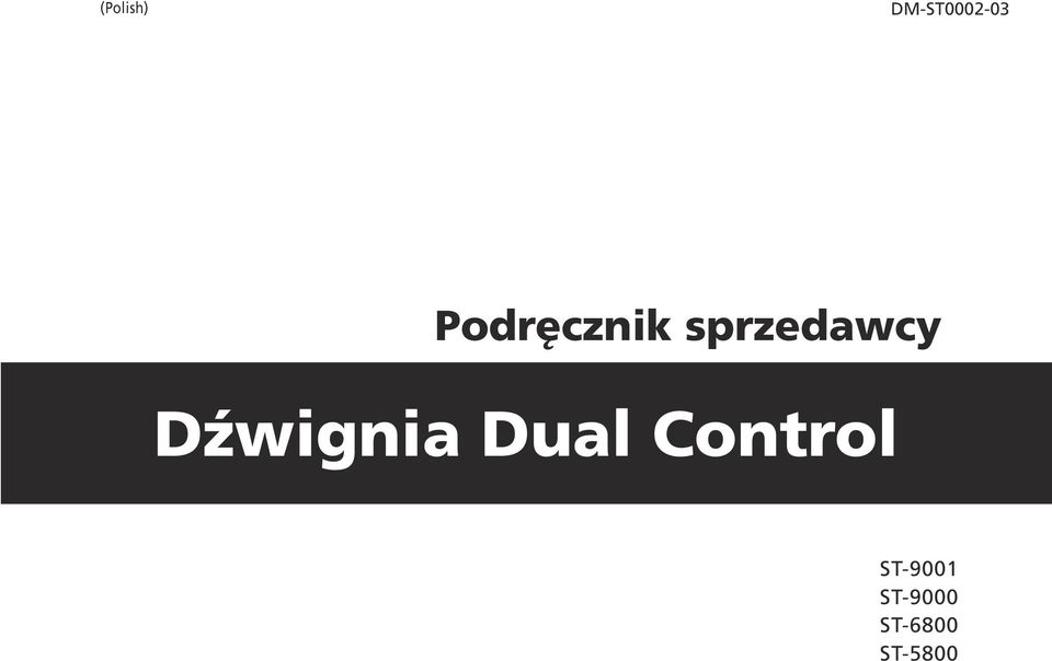 Dźwignia Dual Control