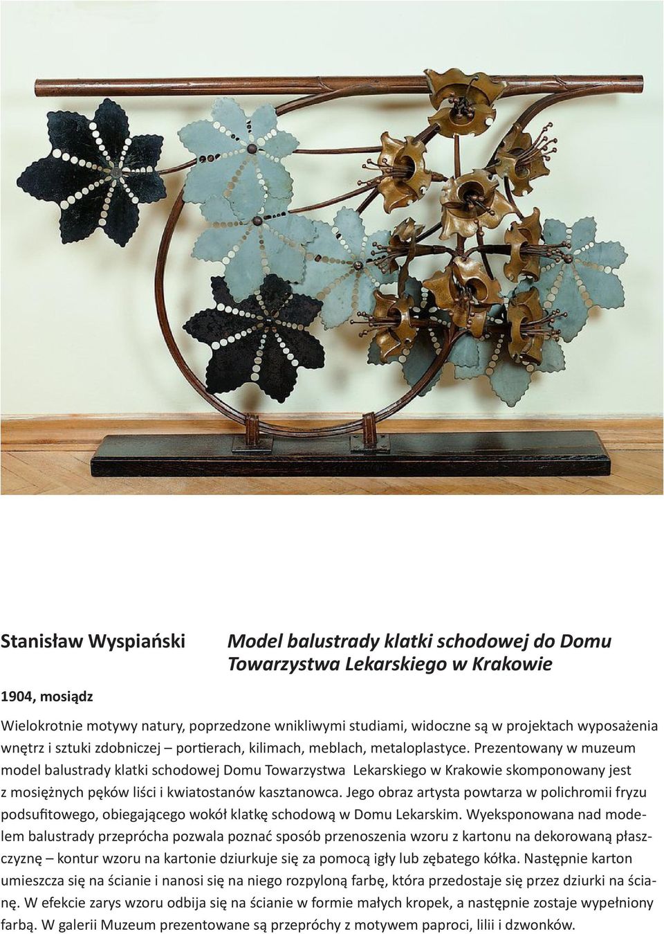 Prezentowany w muzeum model balustrady klatki schodowej Domu Towarzystwa Lekarskiego w Krakowie skomponowany jest z mosiężnych pęków liści i kwiatostanów kasztanowca.