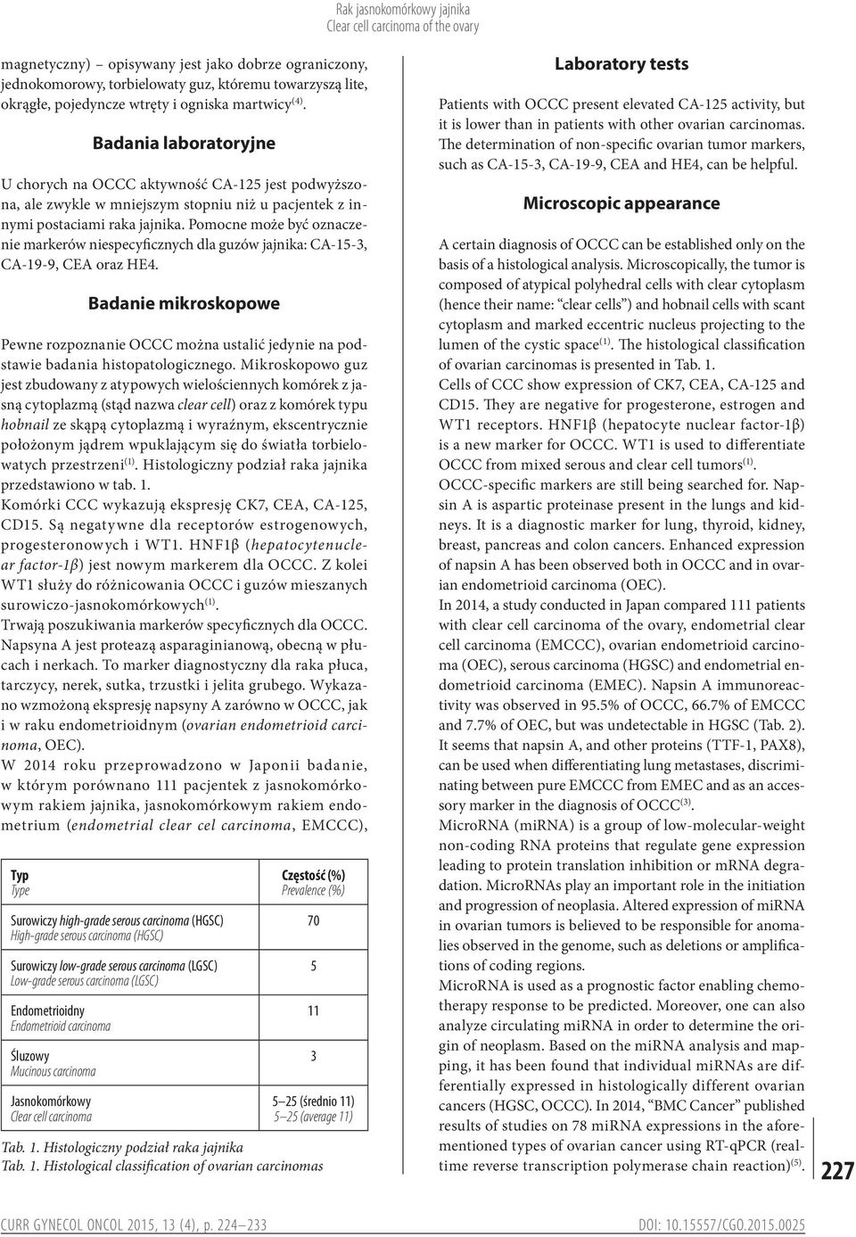 Pomocne może być oznaczenie markerów niespecyficznych dla guzów jajnika: CA-15-3, CA-19-9, CEA oraz HE4.