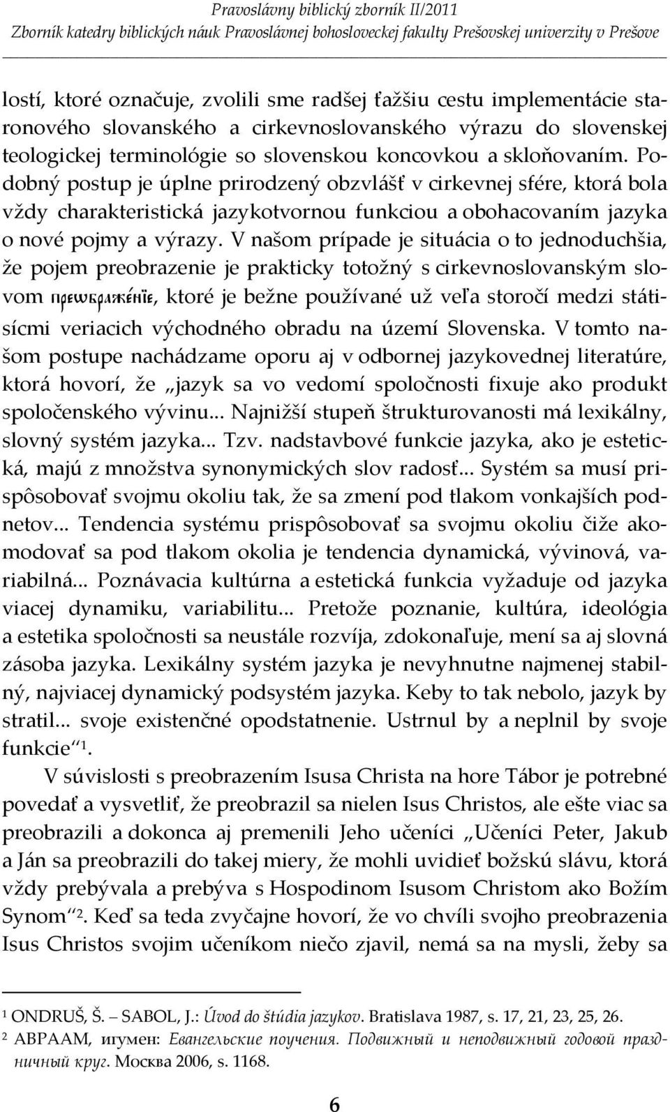 V našom prípade je situácia o to jednoduchšia, že pojem preobrazenie je prakticky totožný s cirkevnoslovanským slovom преwбражeніе, ktoré je bežne používané už veľa storočí medzi státisícmi veriacich