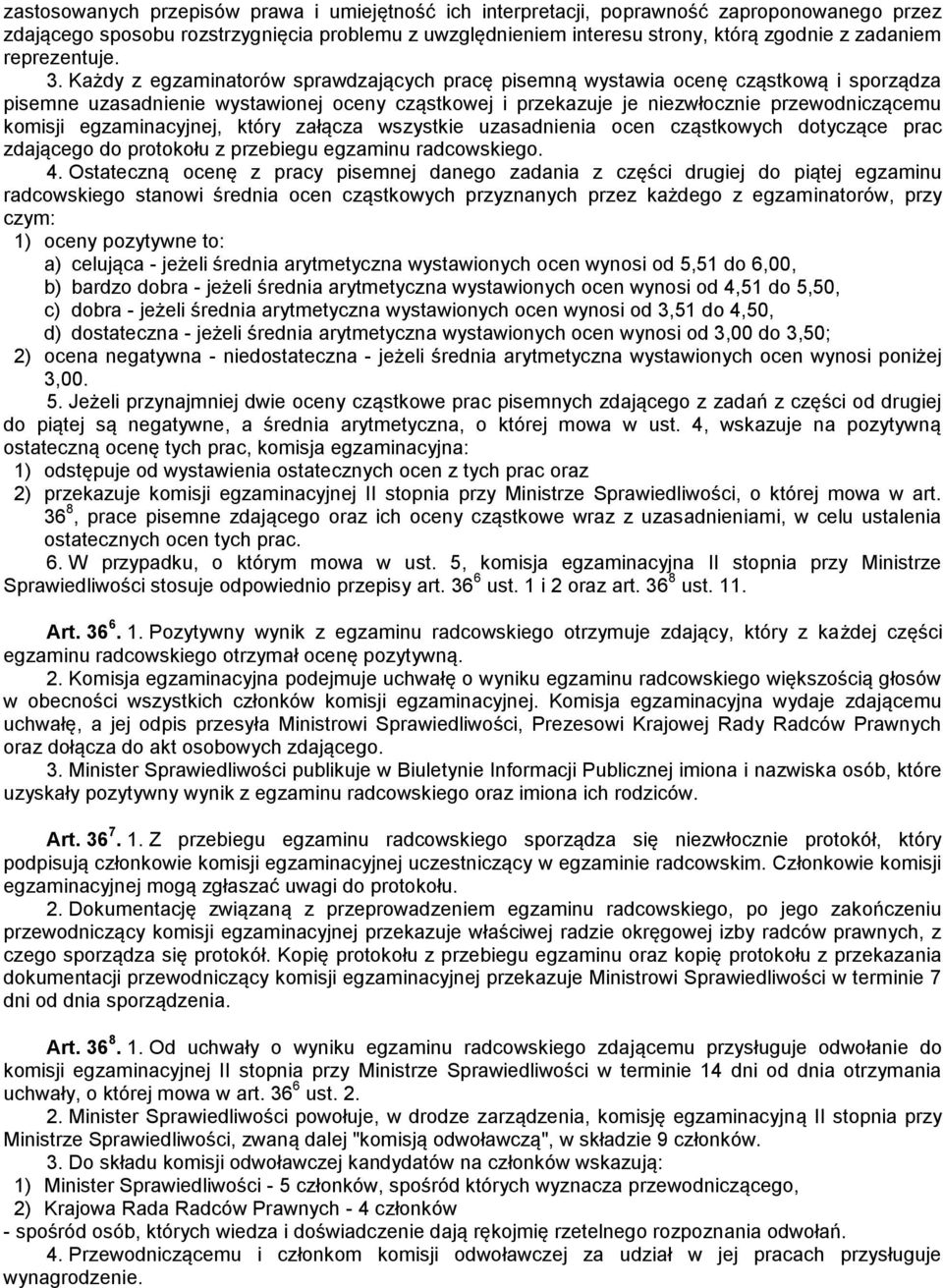 Każdy z egzaminatorów sprawdzających pracę pisemną wystawia ocenę cząstkową i sporządza pisemne uzasadnienie wystawionej oceny cząstkowej i przekazuje je niezwłocznie przewodniczącemu komisji