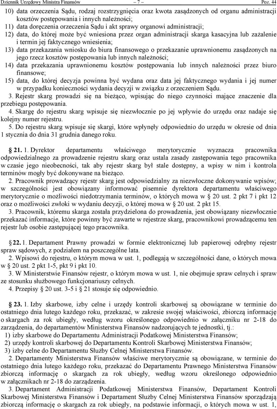 administracji; 12) data, do której może być wniesiona przez organ administracji skarga kasacyjna lub zażalenie i termin jej faktycznego wniesienia; 13) data przekazania wniosku do biura finansowego o