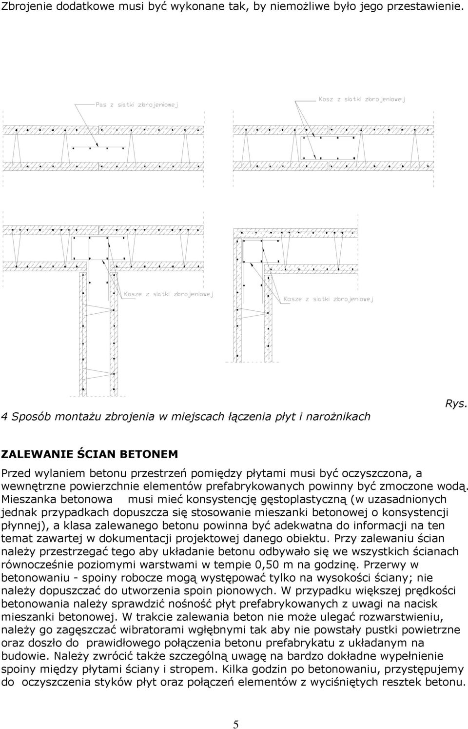 Mieszanka betonowa musi mieć konsystencję gęstoplastyczną (w uzasadnionych jednak przypadkach dopuszcza się stosowanie mieszanki betonowej o konsystencji płynnej), a klasa zalewanego betonu powinna