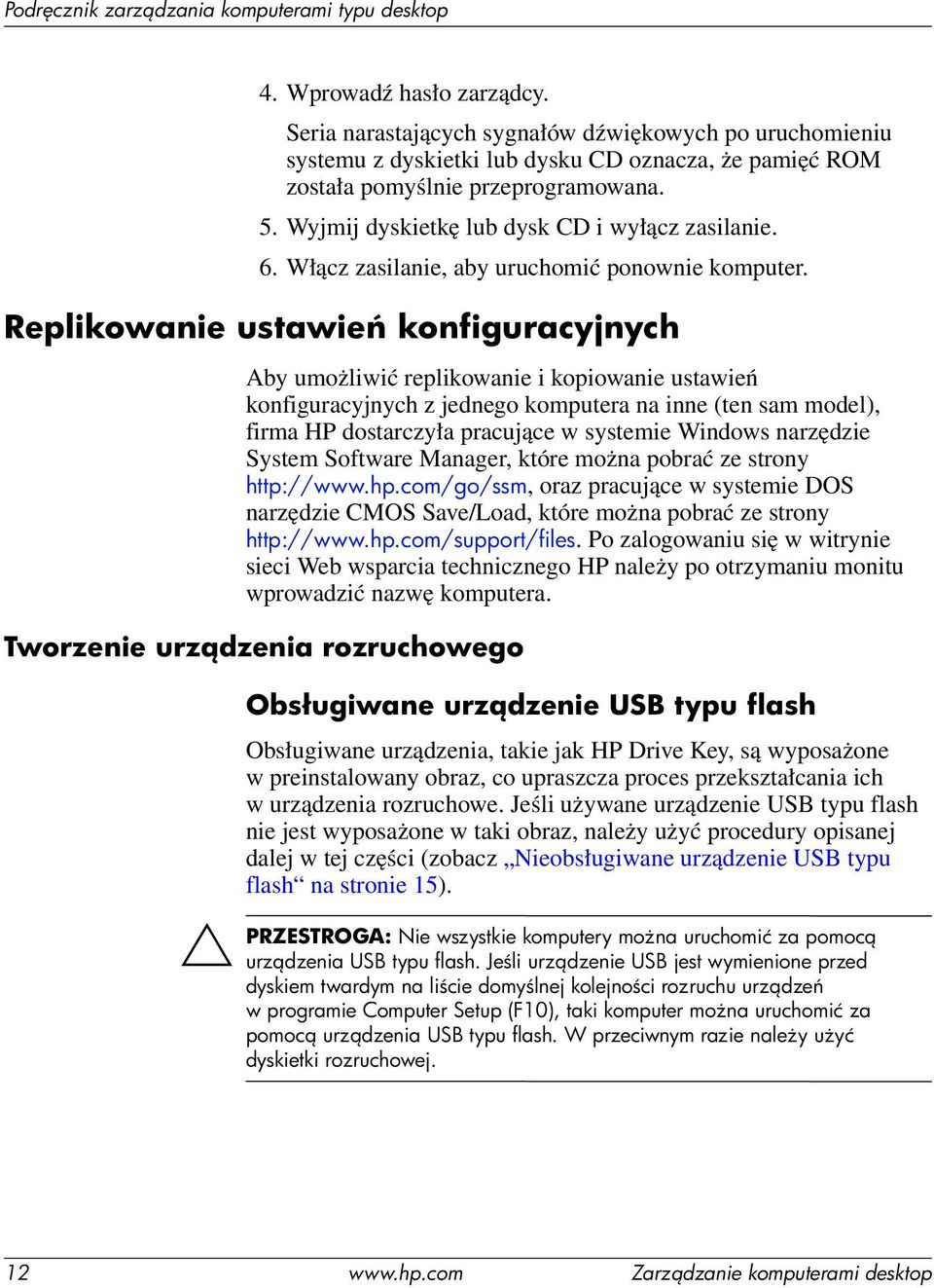 Replikowanie ustawie konfiguracyjnych Aby umożliwić replikowanie i kopiowanie ustawień konfiguracyjnych z jednego komputera na inne (ten sam model), firma HP dostarczyła pracujące w systemie Windows