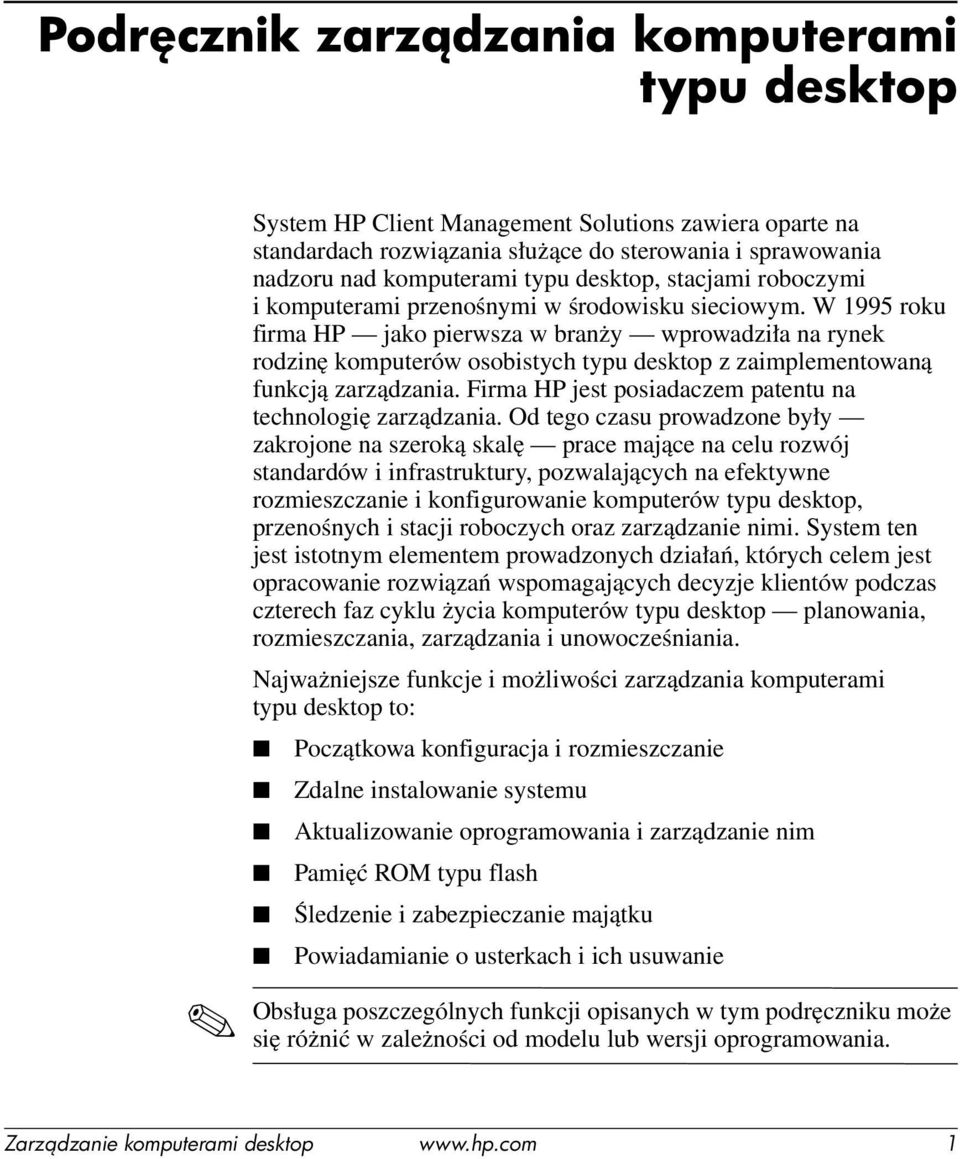 W 1995 roku firma HP jako pierwsza w branży wprowadziła na rynek rodzinę komputerów osobistych typu desktop z zaimplementowaną funkcją zarządzania.