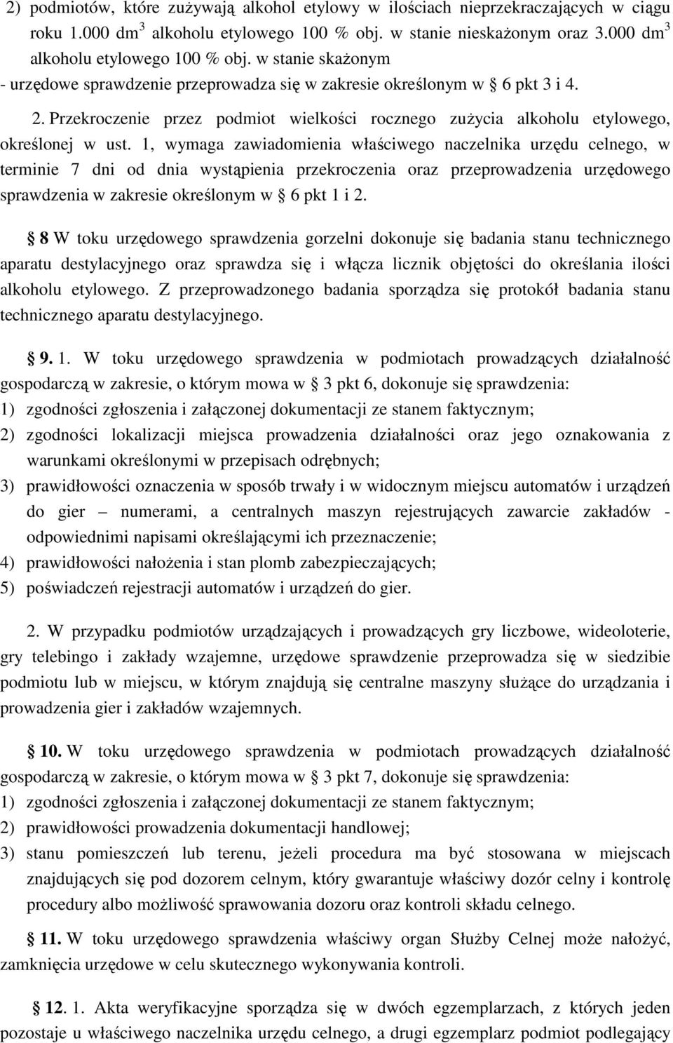 Przekroczenie przez podmiot wielkości rocznego zuŝycia alkoholu etylowego, określonej w ust.