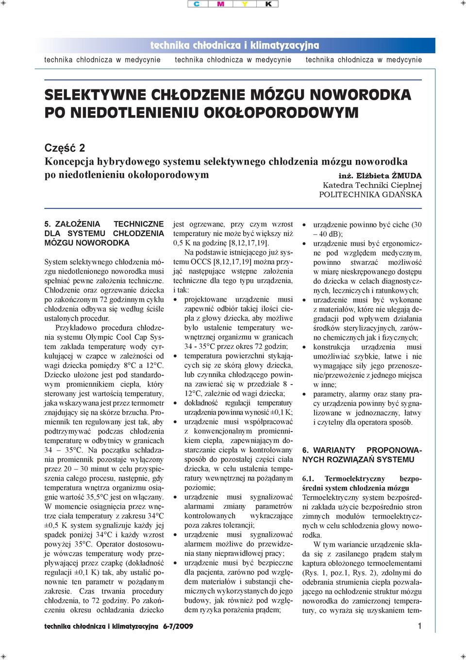 ZAŁOŻENIA TECHNICZNE DLA SYSTEMU CHŁODZENIA MÓZGU NOWORODKA System selektywnego chłodzenia mózgu niedotlenionego noworodka musi spełniać pewne założenia techniczne.