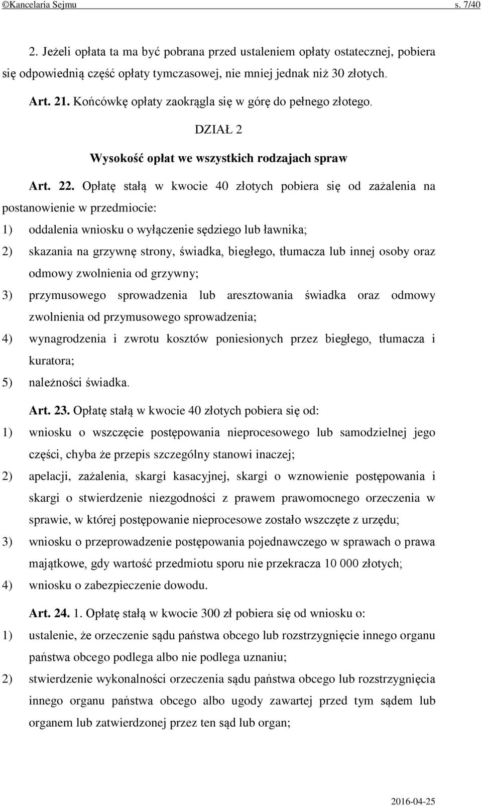 Opłatę stałą w kwocie 40 złotych pobiera się od zażalenia na postanowienie w przedmiocie: 1) oddalenia wniosku o wyłączenie sędziego lub ławnika; 2) skazania na grzywnę strony, świadka, biegłego,