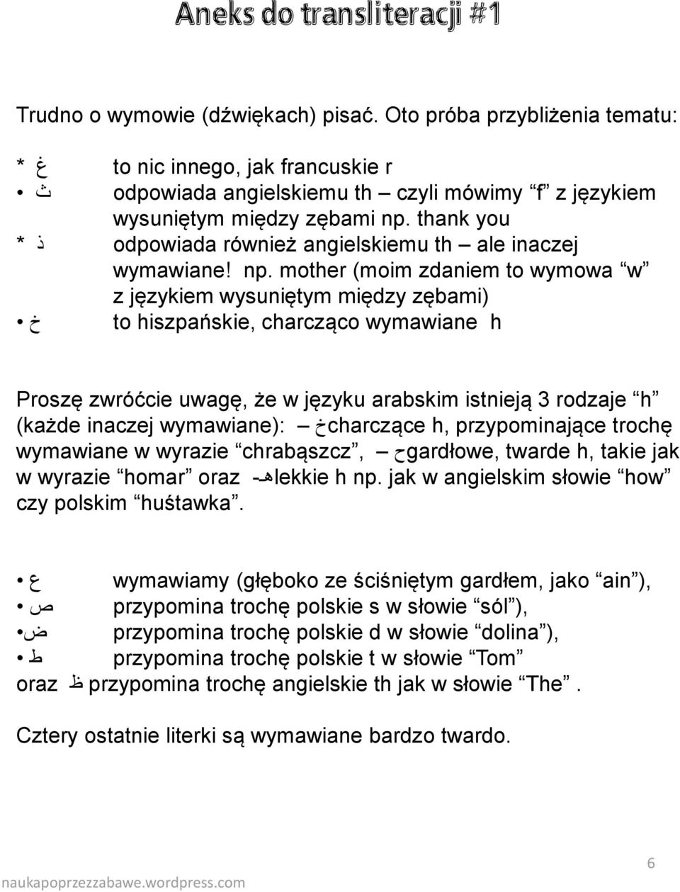 thank you odpowiada również angielskiemu th ale inaczej ذ * wymawiane! np.