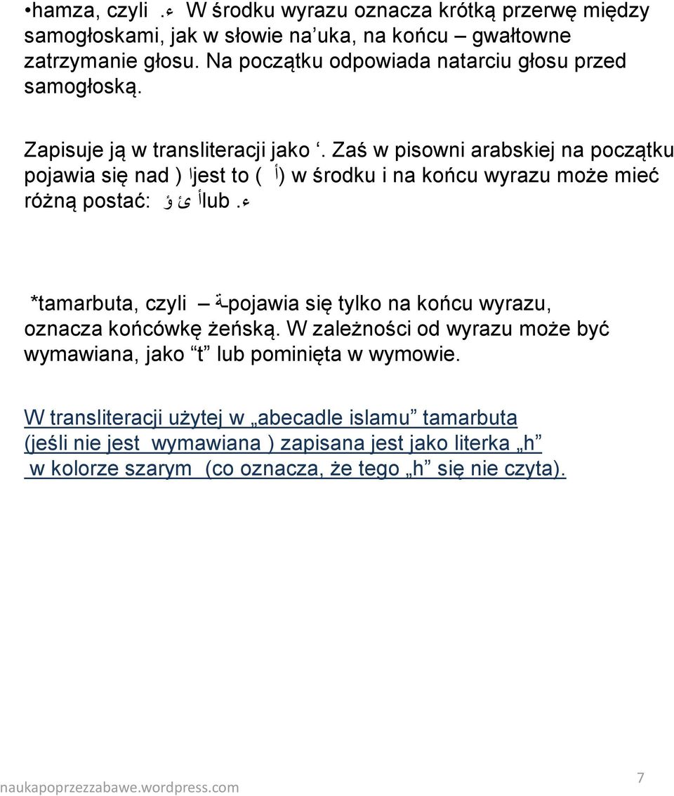 Zaś w pisowni arabskiej na początku pojawia się nad ) jestا to ( (أ w środku i na końcu wyrazu może mieć ء.