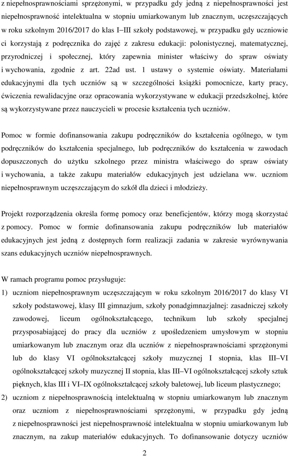 właściwy do spraw oświaty i wychowania, zgodnie z art. 22ad ust. 1 ustawy o systemie oświaty.