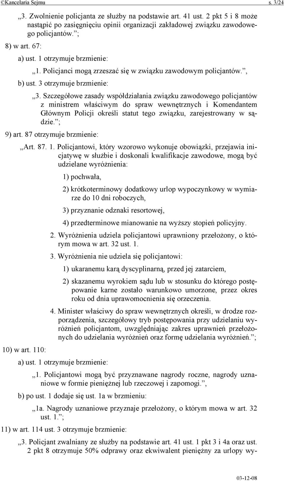 Szczegółowe zasady współdziałania związku zawodowego policjantów z ministrem właściwym do spraw wewnętrznych i Komendantem Głównym Policji określi statut tego związku, zarejestrowany w sądzie.