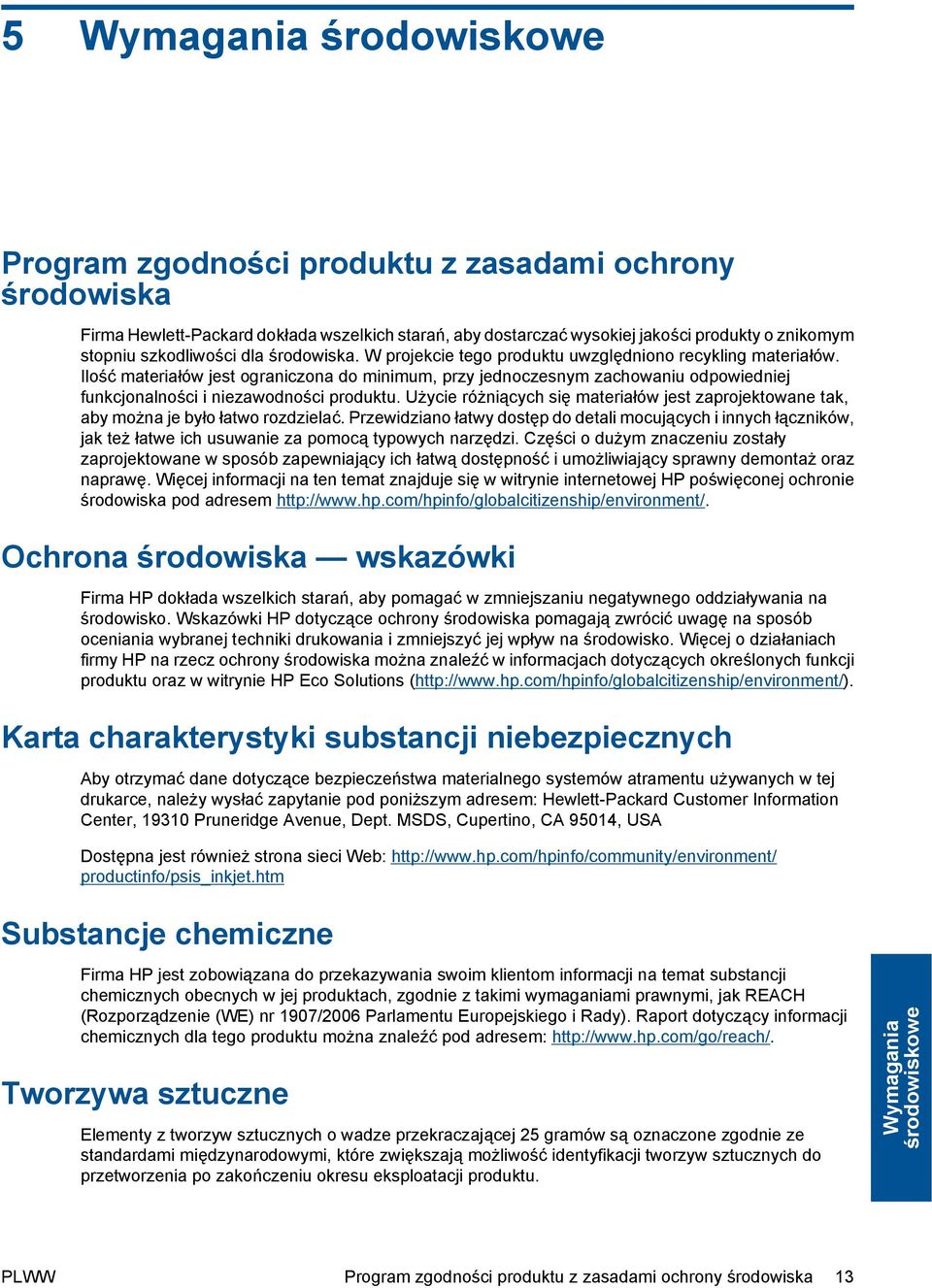 Ilość materiałów jest ograniczona do minimum, przy jednoczesnym zachowaniu odpowiedniej funkcjonalności i niezawodności produktu.