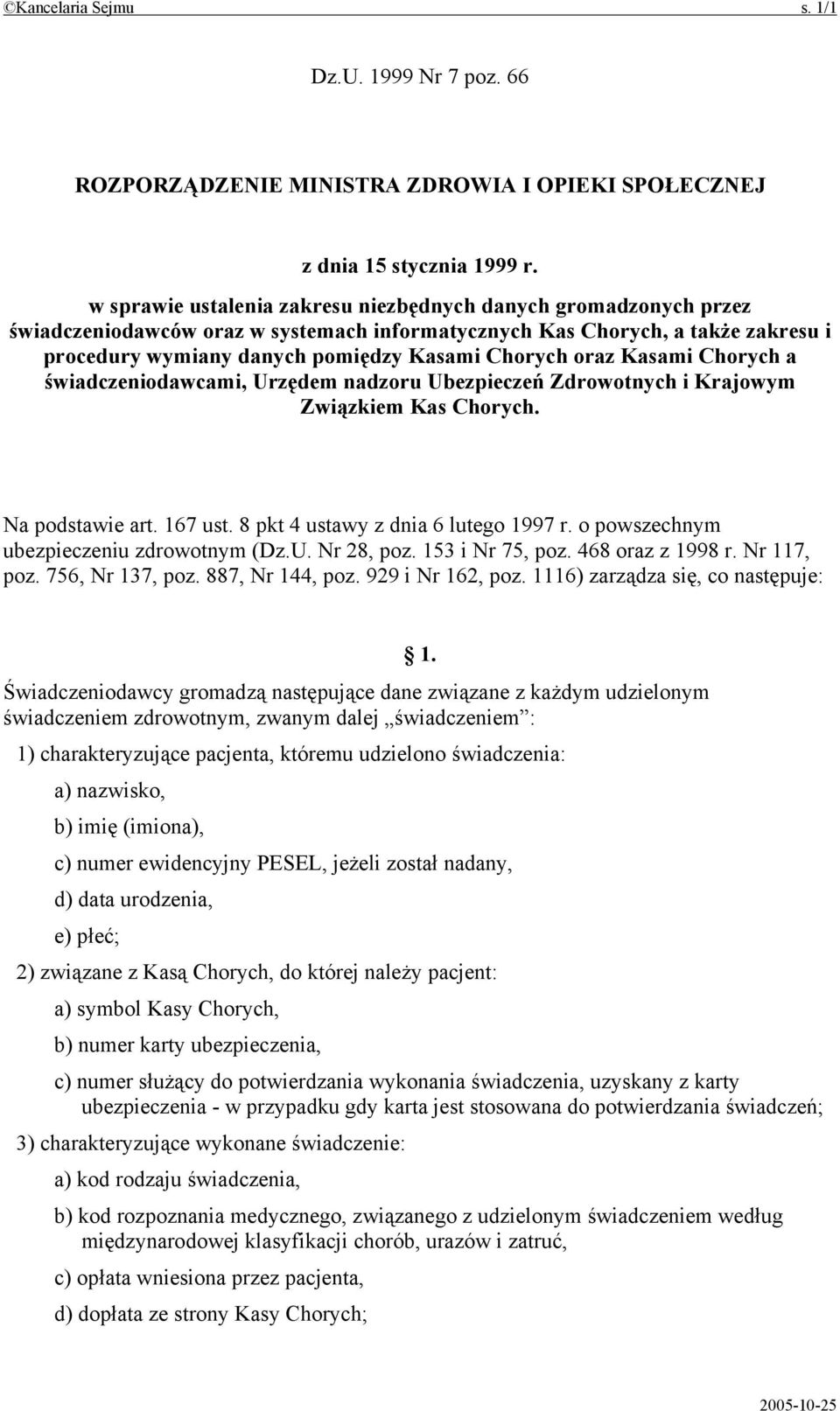 oraz Kasami Chorych a świadczeniodawcami, Urzędem nadzoru Ubezpieczeń Zdrowotnych i Krajowym Związkiem Kas Chorych. Na podstawie art. 167 ust. 8 pkt 4 ustawy z dnia 6 lutego 1997 r.