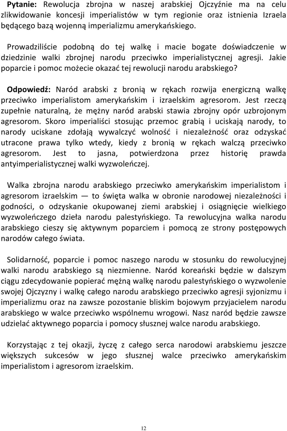 Jakie poparcie i pomoc możecie okazać tej rewolucji narodu arabskiego? Odpowiedź: Naród arabski z bronią w rękach rozwija energiczną walkę przeciwko imperialistom amerykańskim i izraelskim agresorom.