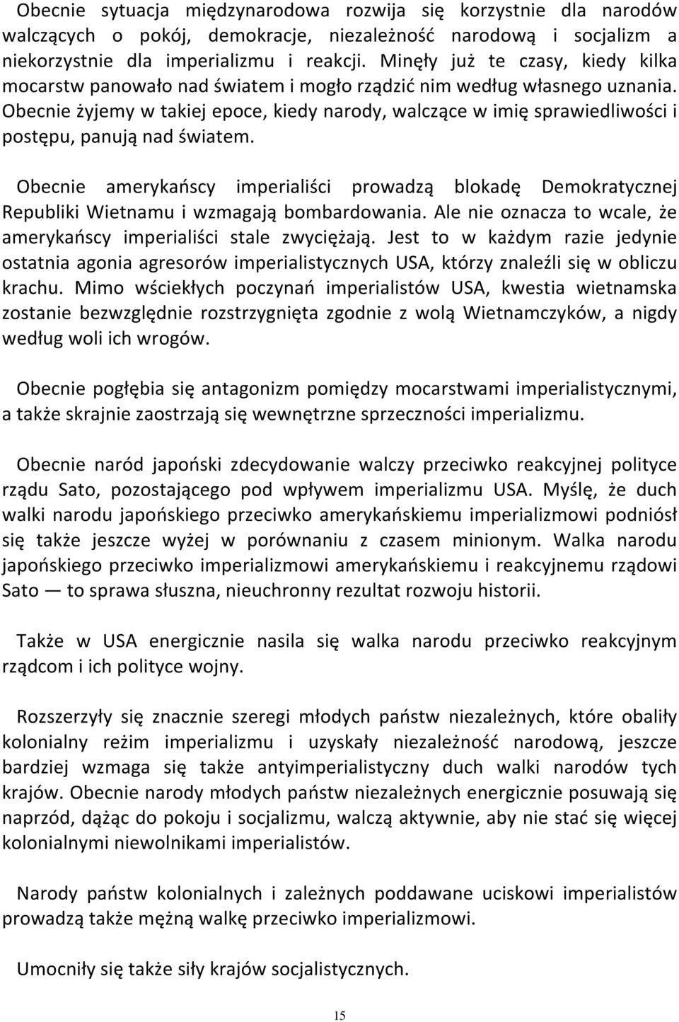 Obecnie żyjemy w takiej epoce, kiedy narody, walczące w imię sprawiedliwości i postępu, panują nad światem.