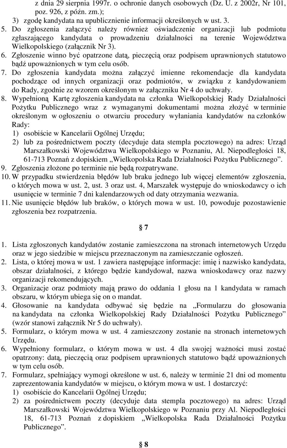 Zgłoszenie winno być opatrzone datą, pieczęcią oraz podpisem uprawnionych statutowo bądź upoważnionych w tym celu osób. 7.