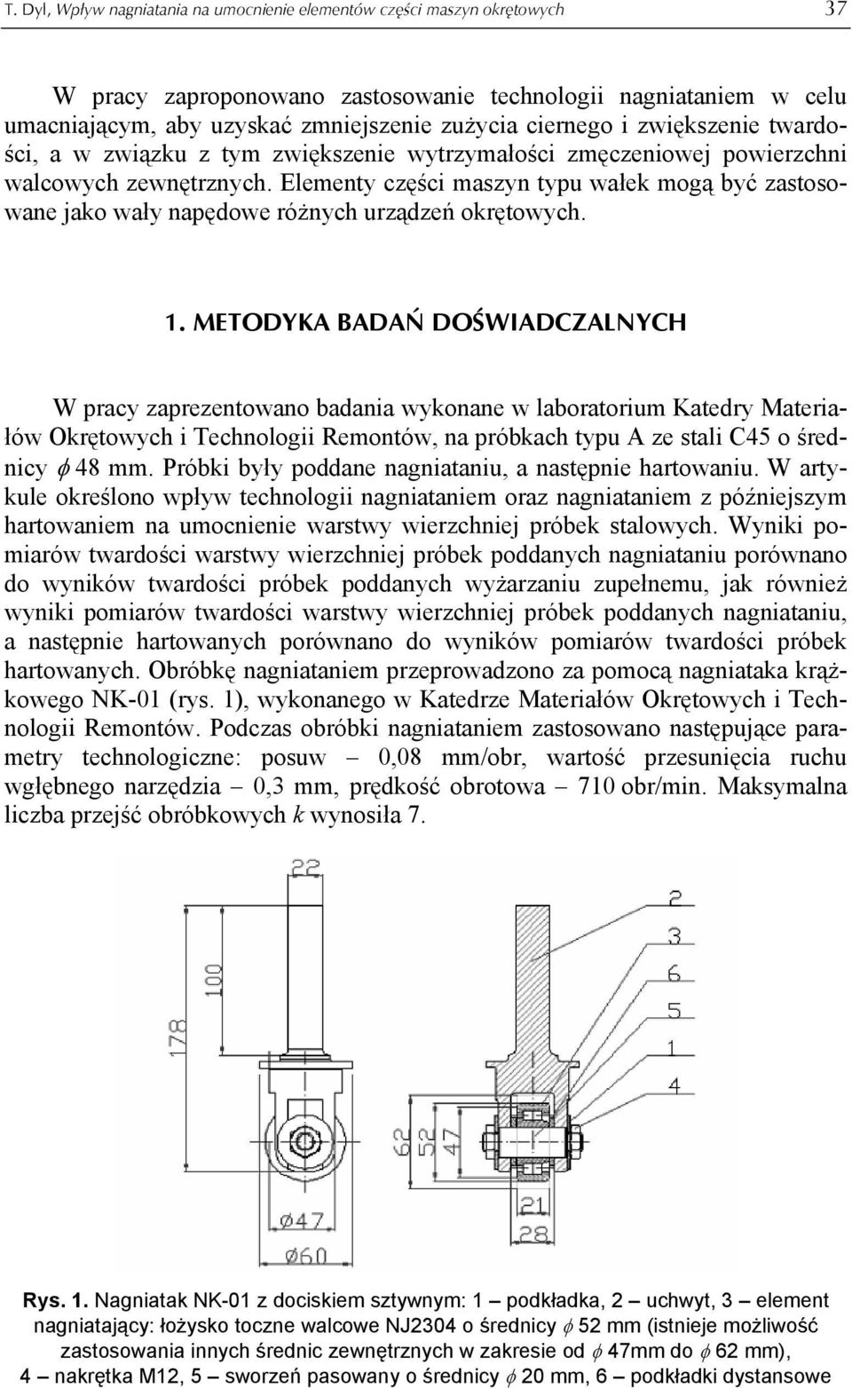 Elementy części maszyn typu wałek mogą być zastosowane jako wały napędowe różnych urządzeń okrętowych. 1.