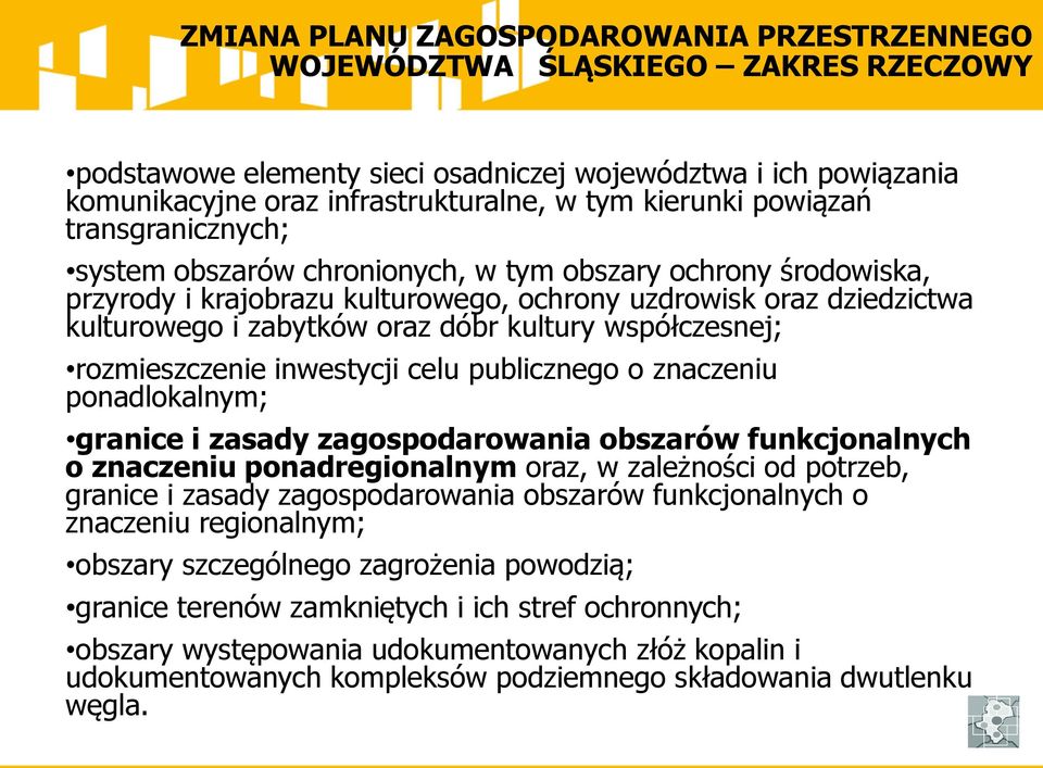 celu publicznego o znaczeniu ponadlokalnym; granice i zasady zagospodarowania obszarów funkcjonalnych o znaczeniu ponadregionalnym oraz, w zależności od potrzeb, granice i zasady zagospodarowania