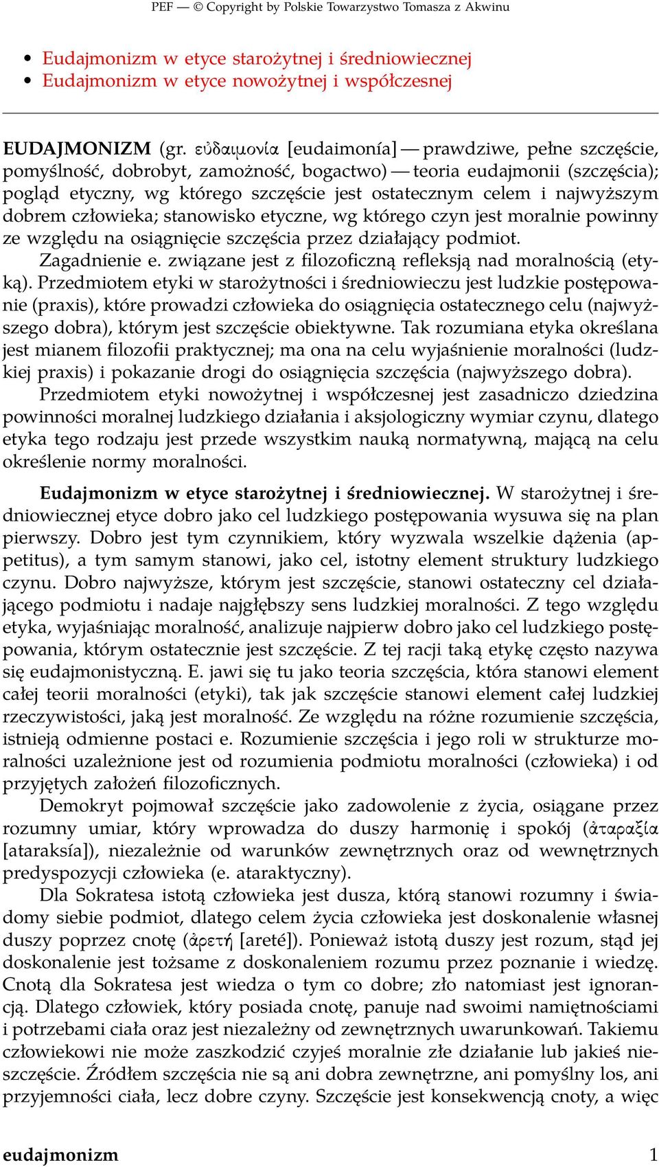 dobrem człowieka; stanowisko etyczne, wg którego czyn jest moralnie powinny ze względu na osiągnięcie szczęścia przez działający podmiot. Zagadnienie e.